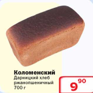 Акция - Дарницкий хлеб ржанопшеничный Коломенский