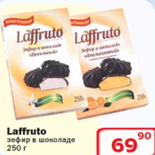 Акция - Зефир в шоколаде Laffruto