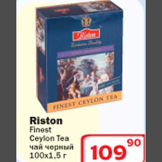 Акция - Чай черный Riston Finest Ceyon Tea