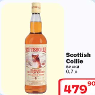 Акция - Виски Scottish Collie