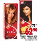Магазин:Окей,Скидка:Крем-краска для волос Londacolor