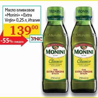 Акция - Масло оливковое Monini Extra Virgin Италия