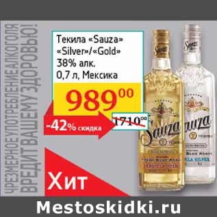 Акция - Текила Sauza Silver/Gold 38%