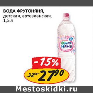 Акция - Вода ФрутоНяня детская артезианская