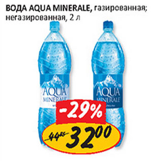 Акция - Вода Aqua Minerale