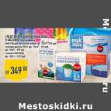 Магазин:Лента,Скидка:Средства для дезинфекции воды
в бассейне