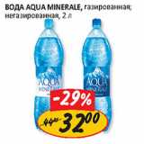 Магазин:Верный,Скидка:Вода Aqua Minerale