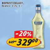 Магазин:Верный,Скидка:Вермут Delasy bianco 15%