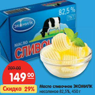 Акция - Масло сливочное ЭКОМИЛК несоленое 82,5%