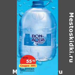 Акция - Вода BONAQUA негазированная