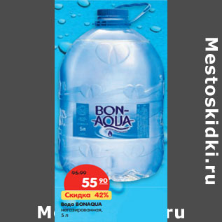 Акция - Вода BONAQUA негазированная