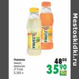 Магазин:Prisma,Скидка:Напиток
лимон,
апельсин
J7 Fruits