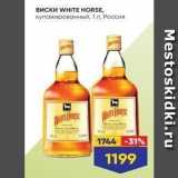 Магазин:Лента,Скидка:Виски WHITE HORSE