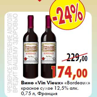 Акция - Вино «Vin Vieux» «Bordeaux»