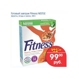 Акция - Готовый завтрак Fitness Nestle