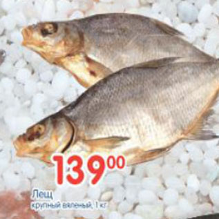 Акция - Лещ вяленый