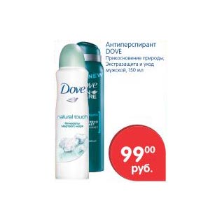 Акция - Антиперспирант Dove