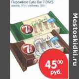 Магазин:Перекрёсток,Скидка:Пирожное Cake Bar 7 days
