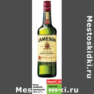 Акция - Виски Jameson ирландское 40%