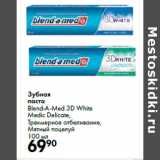 Магазин:Prisma,Скидка:Зубная
паста
Blend-A-Med 3D White
