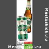 Магазин:Карусель,Скидка:Пиво Сибирская Корона классическое светлое 5,3%