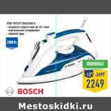 Магазин:Лента,Скидка:Утюг BOSCH TDA5028010