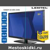 Магазин:Лента,Скидка:Телевизор LED LENTEL LTS3902