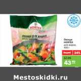 Магазин:Карусель,Скидка:Овощи 
HORTEX 
для жарки