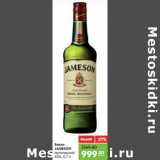 Магазин:Карусель,Скидка:Виски Jameson ирландское 40%