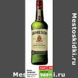 Магазин:Карусель,Скидка:Виски Jameson ирландское 40%