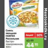 Магазин:Карусель,Скидка:Смесь овощная Hortex Рассольник быстрозамороженная 