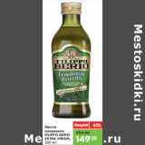 Магазин:Карусель,Скидка:Масло оливковое Filippo Berio Extra Virgin 