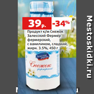 Акция - Продукт к/м Снежок Залесский Фермер фермерский, с ванилином, сладкий, жирн. 3.5%, 450 г