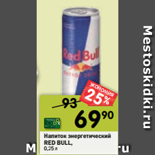 Акция - Напиток энергетический RED BULL, 0,25 л