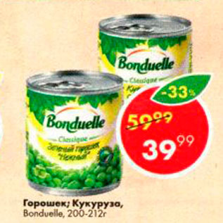 Акция - Горошек;Кукуруза Bonduelle