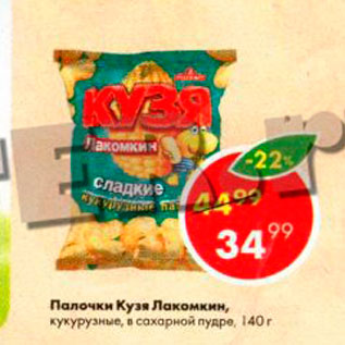 Акция - Палочки Кузя Лакомкин