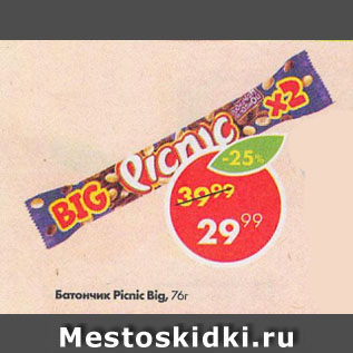 Акция - Батончик Picnic Big