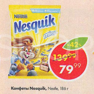 Акция - Конфеты Nesquik, Nestle