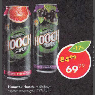 Акция - Напиток Hooch super 7,2%