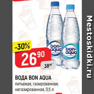 Акция - ВОДА BON AQUA