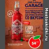 Пятёрочка Акции - Пивной напиток Garage