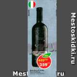 Пятёрочка Акции - Вино Nero D'avela