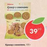 Пятёрочка Акции - Крекер с семенами