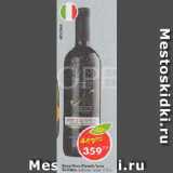Пятёрочка Акции - Вино Nero D'avola Terre Siciliane