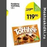 Перекрёсток Акции - Конфеты TOFFIFEE