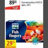 Магазин:Карусель,Скидка:Рыбные палочки Frosta