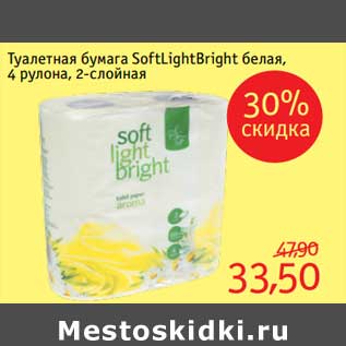 Акция - Туалетная бумага Softlight Bright белая, 4 рулона, 2-слойная