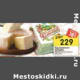 Магазин:Перекрёсток,Скидка:Сыр Camembert de Famille 