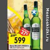 Магазин:Перекрёсток,Скидка:Виски William Lawsons 40%