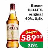 Магазин:Копейка,Скидка:Виски Belli`s original 40%